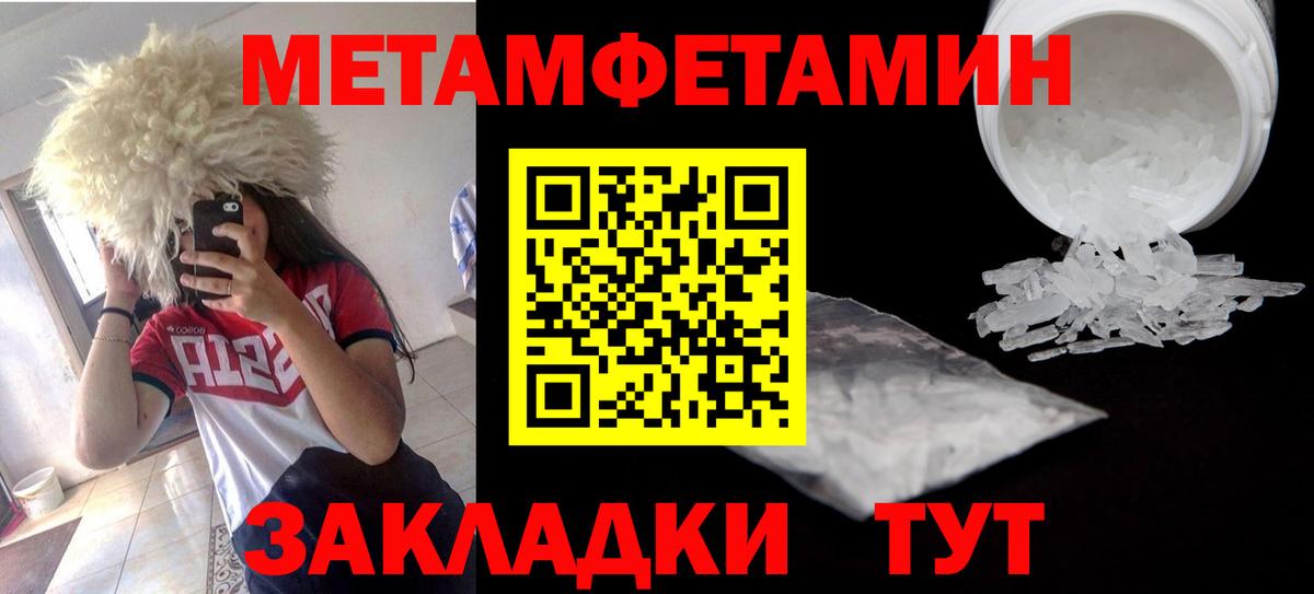 Амфетамин VHQ Пыть-Ях