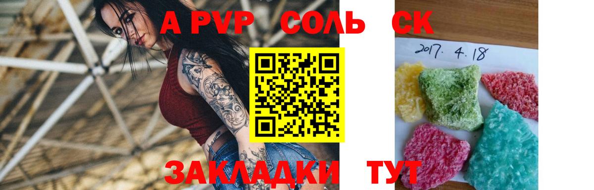 Alfa_PVP СК Пыть-Ях