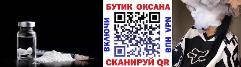 блэк спрут ССЫЛКА  как найти закладки  Пыть-Ях  БУТИРАТ буратино 