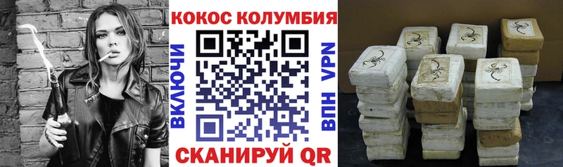 kraken ONION  Пыть-Ях  Cocaine 99% 