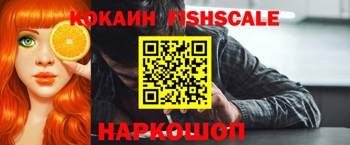 Пыть-Ях  COCAIN Columbia  Вход с VPN 