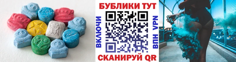 Ecstasy 99%  мориарти телеграм  Пыть-Ях 