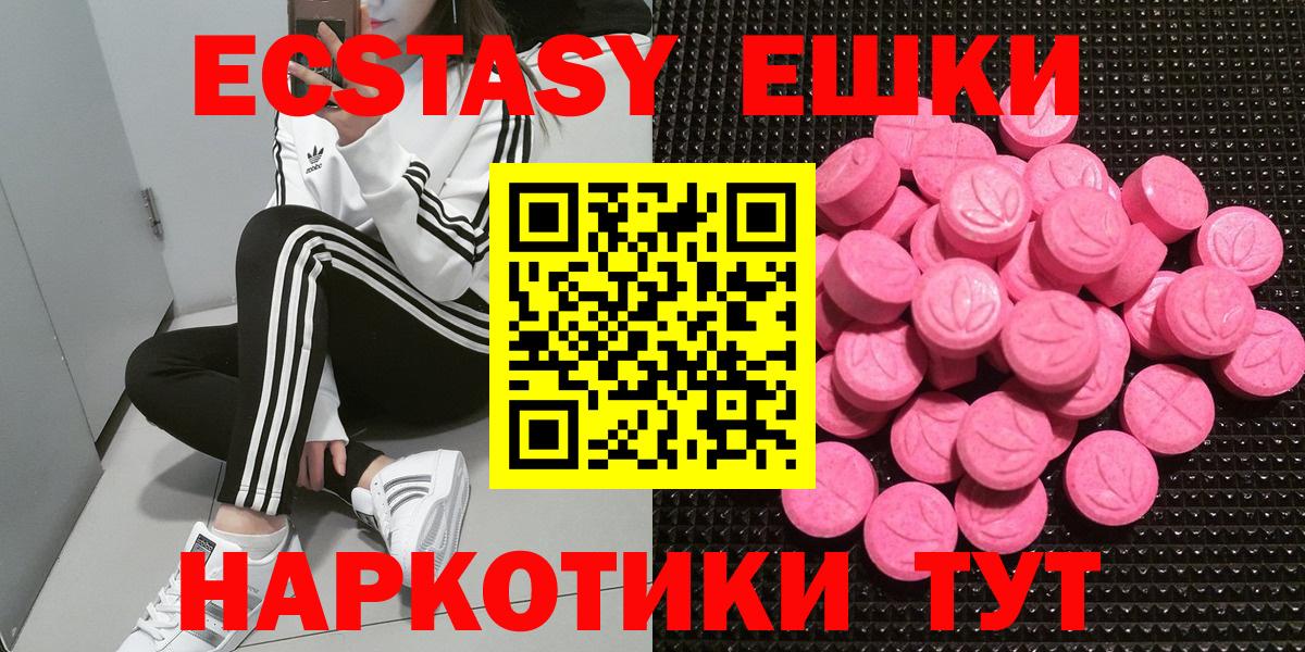 Меф   Кокаин  МАРИХУАНА  Канабис  Вход с VPN  LSD-25  Гашиш  Пыть-Ях  A-PVP СК   Мефедрон 