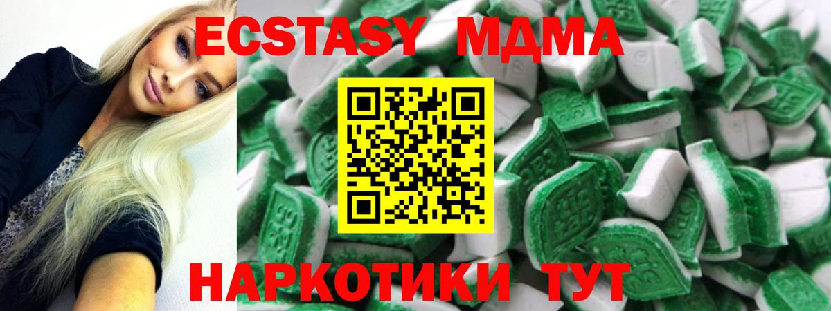 Экстази 300 mg Пыть-Ях