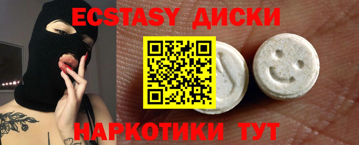 купить  цена  Ecstasy louis Vuitton  Пыть-Ях  Вход с VPN  ЭКСТАЗИ 280мг 