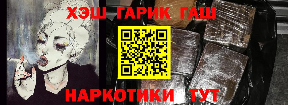 NBOMe  Пыть-Ях  Меф кристаллы  МАРИХУАНА  Гашиш  Марихуана  Меф МЯУ МЯУ  