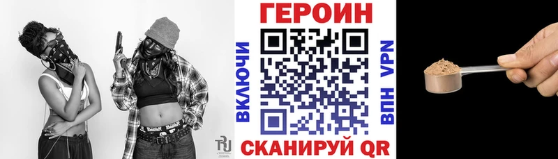 ГЕРОИН гречка  Пыть-Ях 