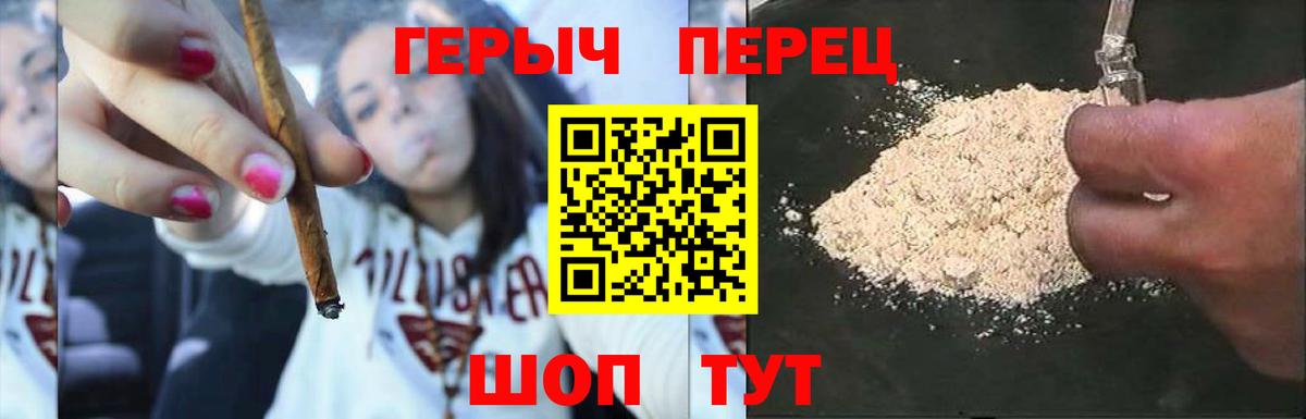 ГЕРОИН белый  Вход с VPN  Пыть-Ях 