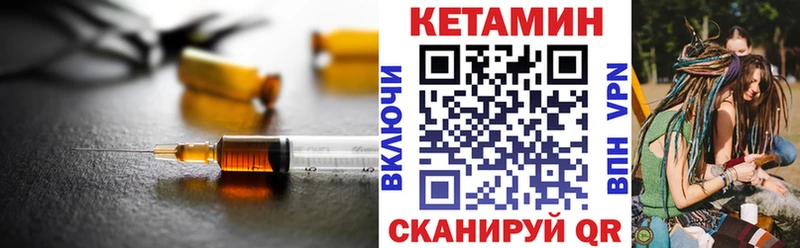 Кетамин VHQ  MEGA ССЫЛКА  Пыть-Ях 