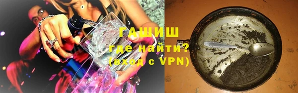 мескалин Зерноград