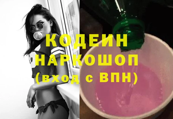 мескалин Зерноград