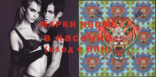 мескалин Зерноград