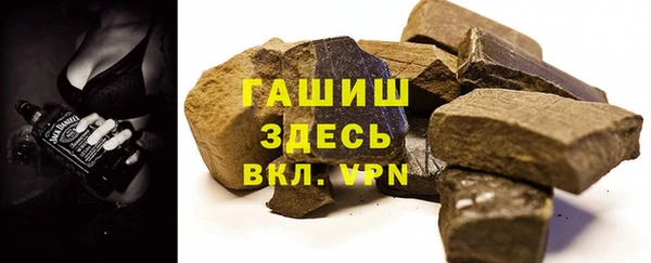 индика Зеленокумск