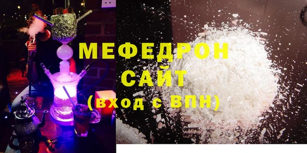 мескалин Зерноград