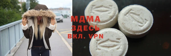 мескалин Зерноград