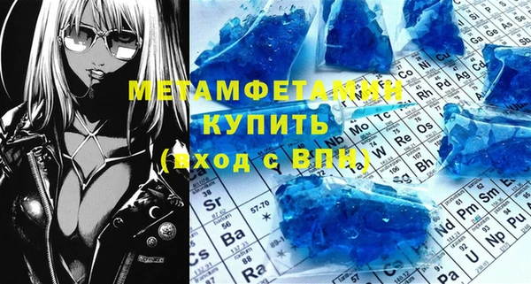 мескалин Зерноград