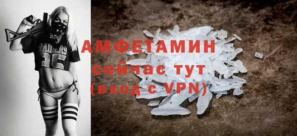 мескалин Зерноград