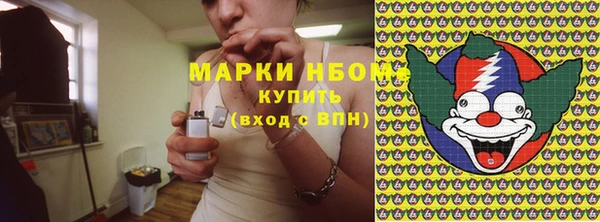 мескалин Зерноград