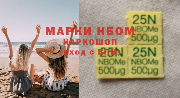 мескалин Зерноград