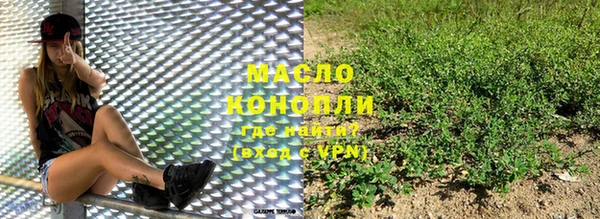 мескалин Зерноград