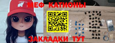 стафф Кумертау