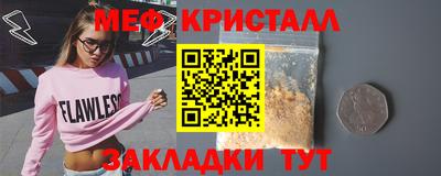 MESCALINE Кулебаки