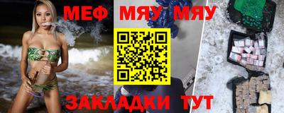 стафф Кумертау