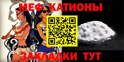 прущие крисы Кунгур
