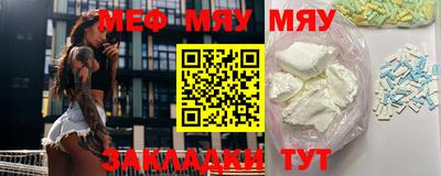 а пвп мука Абакан