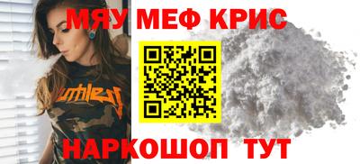 стафф Кумертау
