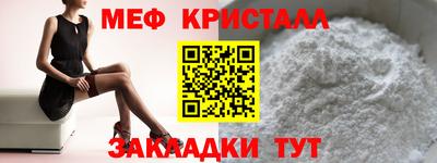 прущие крисы Кунгур