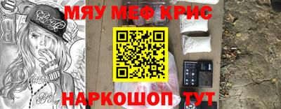 стафф Абинск