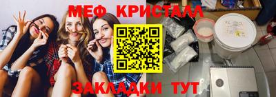 дистиллят марихуана Апрелевка