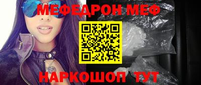 MESCALINE Кулебаки