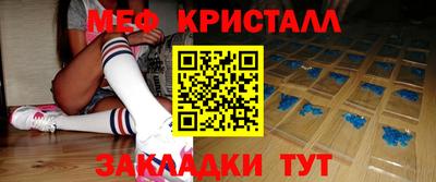 дистиллят марихуана Апрелевка