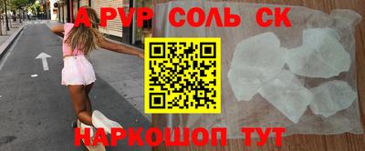 прущие крисы Кунгур
