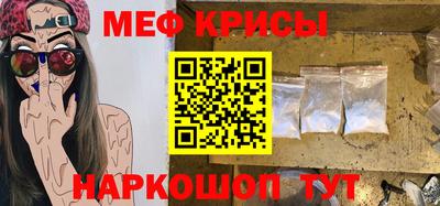 MESCALINE Кулебаки