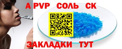 стафф Кумертау
