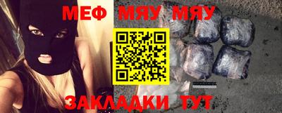 а пвп мука Абакан