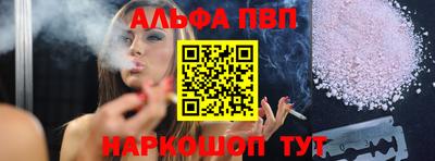 a pvp Азнакаево