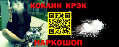 прущие крисы Кунгур