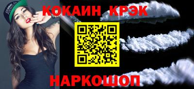 стафф Кумертау