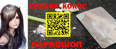 стафф Кумертау