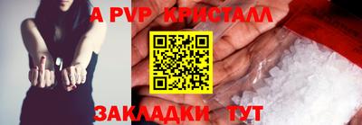 стафф Кумертау