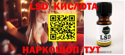 дистиллят марихуана Апрелевка