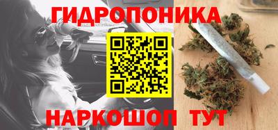 дистиллят марихуана Апрелевка