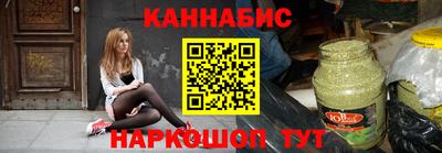 стафф Кумертау