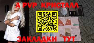 прущие крисы Кунгур