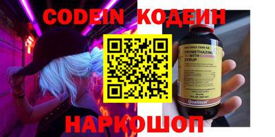 MESCALINE Кулебаки
