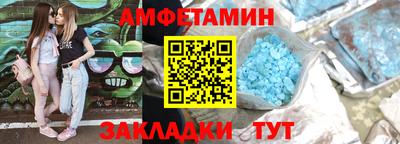 прущие крисы Кунгур